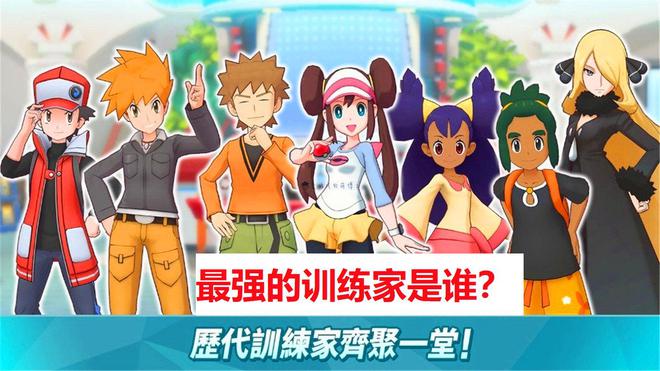 宝可梦系列游戏：全方位攻略与马士德挑战技巧