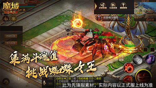 全团一起拼大奖是否真能逆袭无极斗界？玩家热情引爆新版本