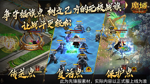 全团一起拼大奖是否真能逆袭无极斗界？玩家热情引爆新版本