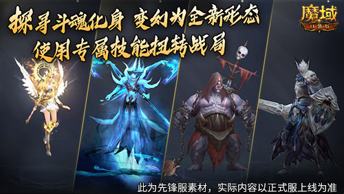 全团一起拼大奖是否真能逆袭无极斗界？玩家热情引爆新版本