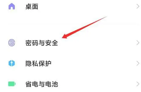 如何在小米手机中设置防伪基建？用户可通过系统设置轻松实现，确保信息安全无忧！
