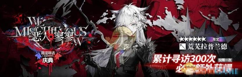 明日方舟恶人寥寥卡池活动奖励有什么特别之处？玩家称其惊喜连连，值得一试！