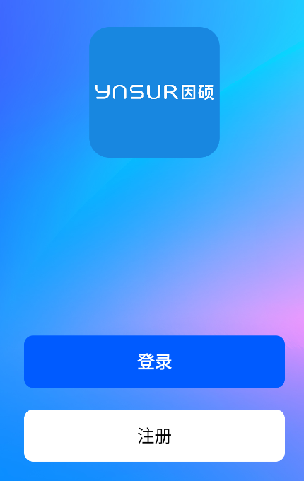 因硕智能锁App究竟好不好用？用户反馈表示服务出色引发热议