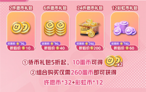 蛋仔派对双11折扣值得期待？玩家表示全新道士鬼月外观惊艳登场！