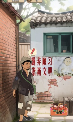 村口过庙会游戏怎么玩？这款游戏让玩家体验传统庙会的独特魅力