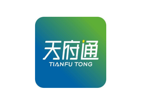如何在天府通获取无犯罪证明-申请流程简单且快捷