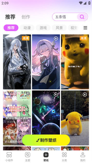 如何高效使用玩转小组件？——这款应用帮助用户轻松管理日常任务
