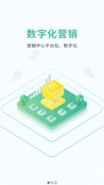 如何使用电上店下app功能？-该应用让购物更便捷，用户体验更佳