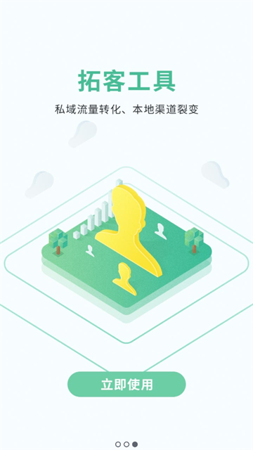 如何使用电上店下app功能？-该应用让购物更便捷，用户体验更佳