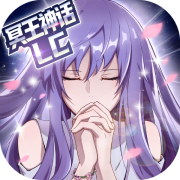 圣斗士星矢:重生