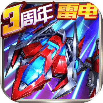 王牌机战