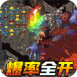 横扫天下手游