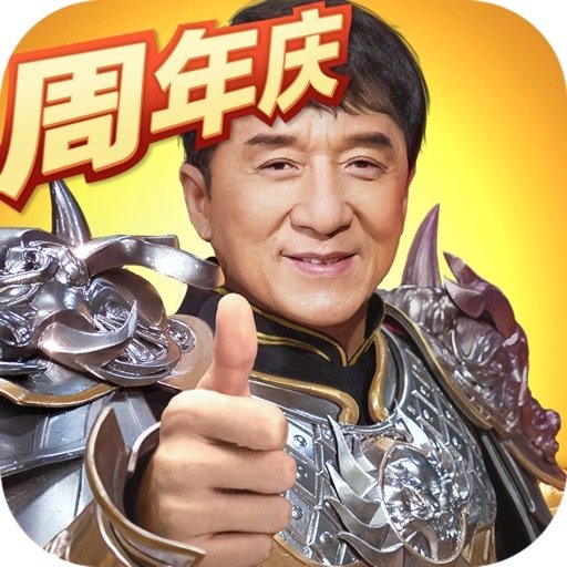 一刀传世