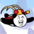熊猫带你飞最新版