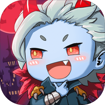 我家的魔王大人官方版