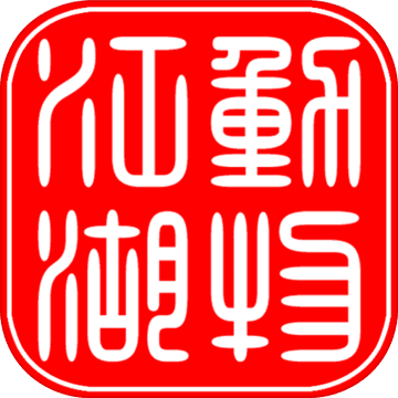 动物江湖:锲子英雄传官方版