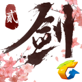 剑侠情缘2:剑歌行