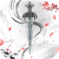 御封神官方版