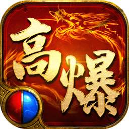 高爆传奇送vip12
