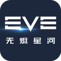 eve手游官网版