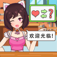 换个啥啊安卓版