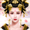 叫我女皇陛下