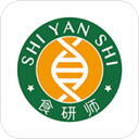 食研师