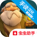 乞丐的旅途中文版