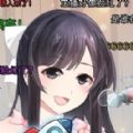 我要当主播2021