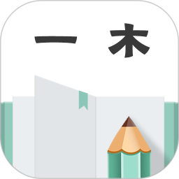 一木记账2022